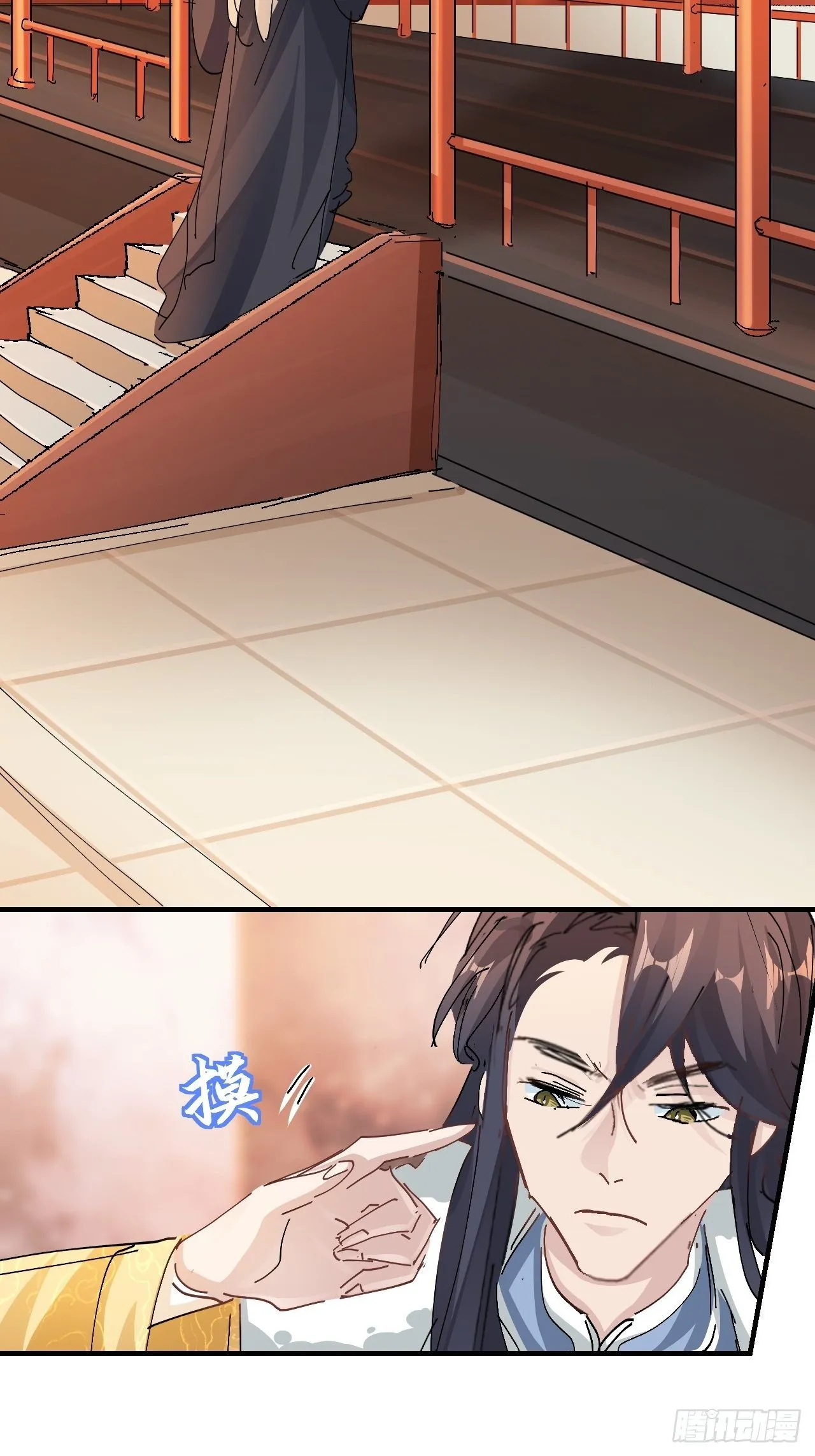第16话 情敌见面 第32页