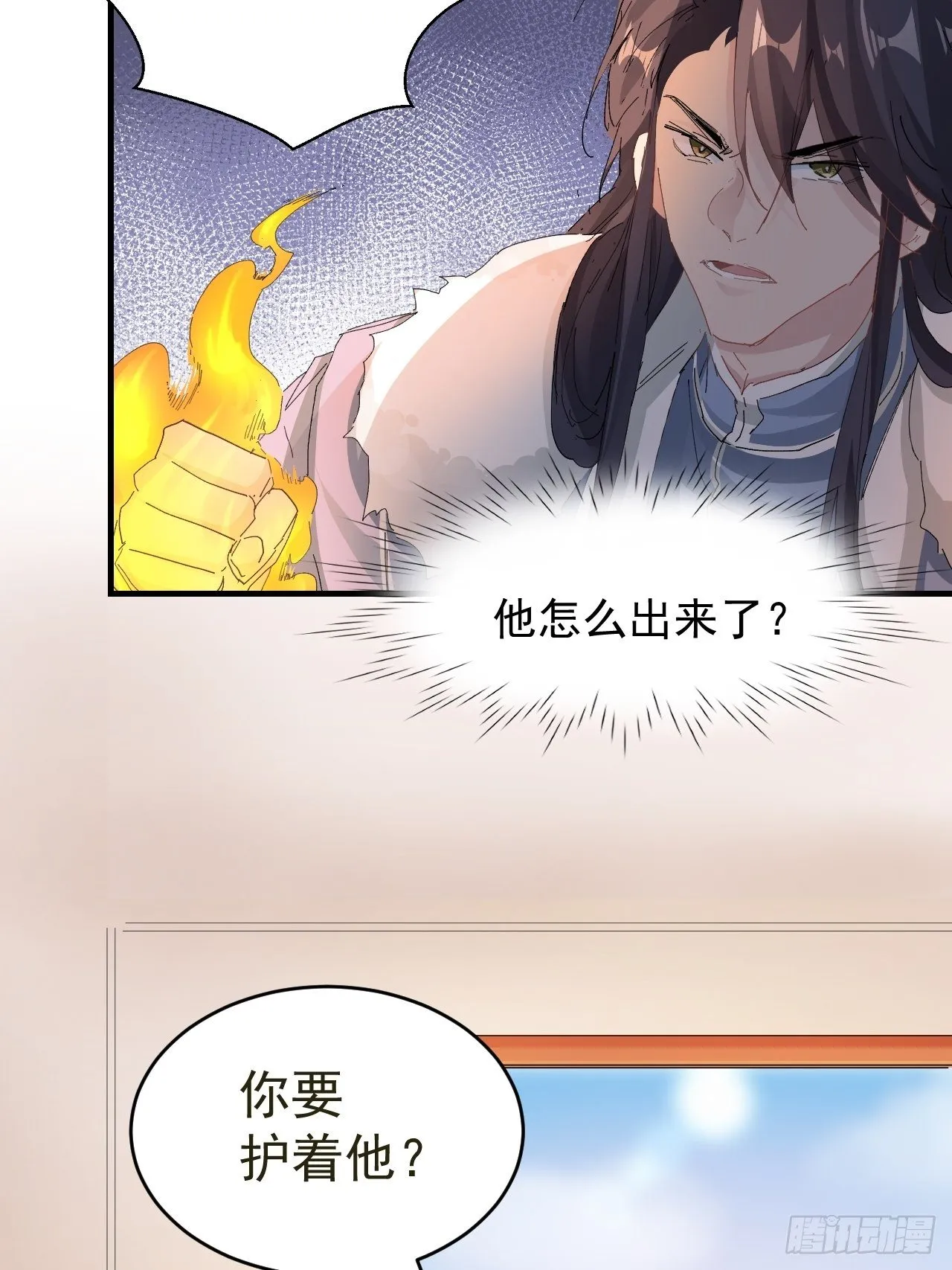 第16话 情敌见面 第37页