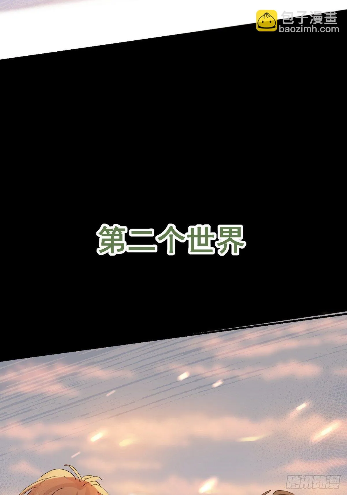 0 序章 第16页