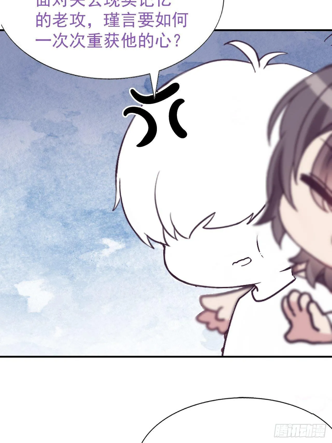 0 序章 第37页