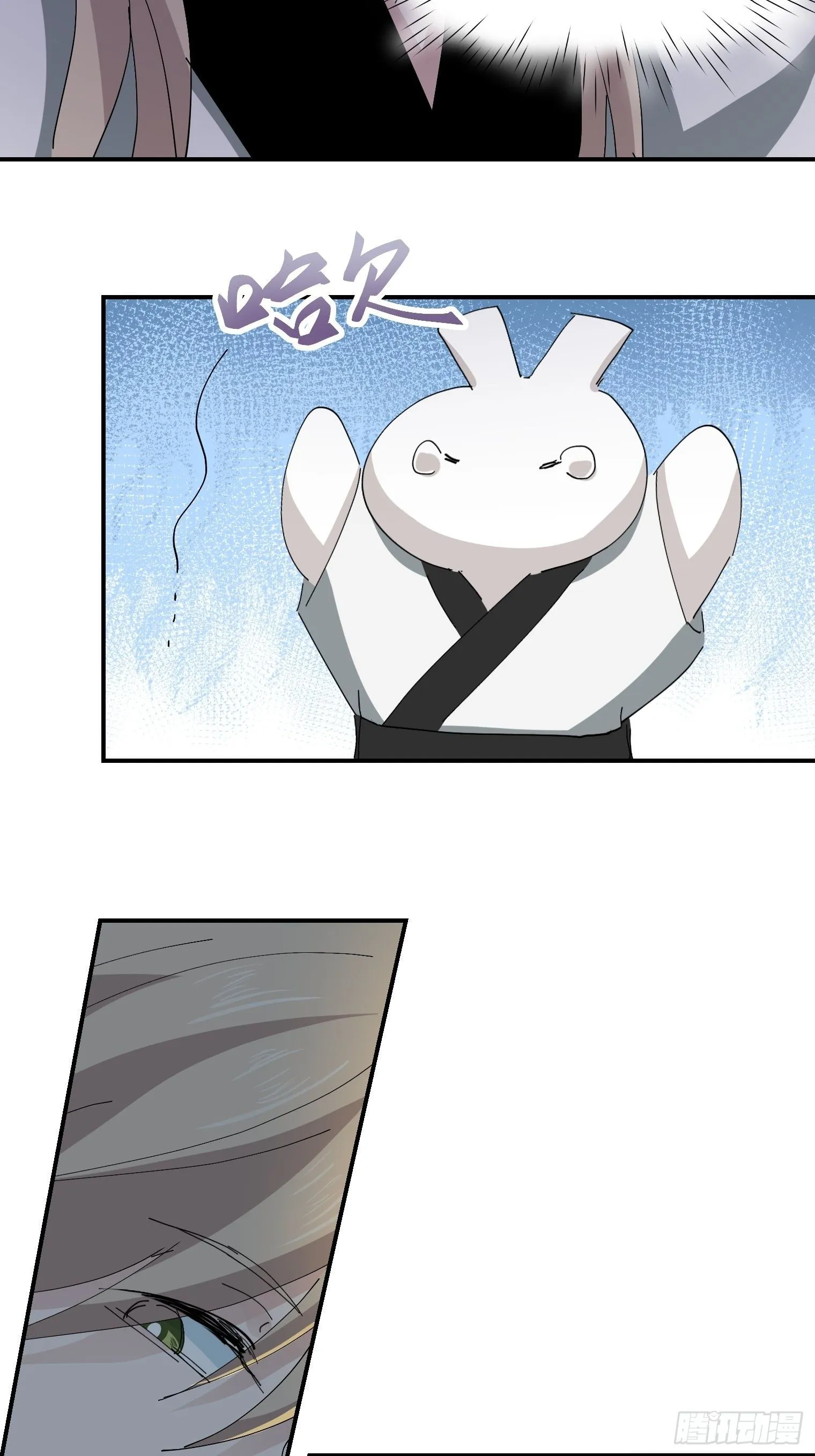 第4话 反杀 第6页