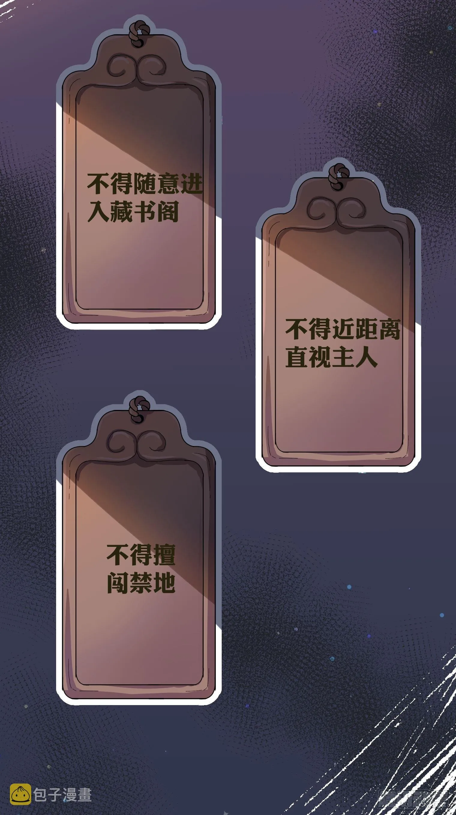 第4话 反杀 第10页