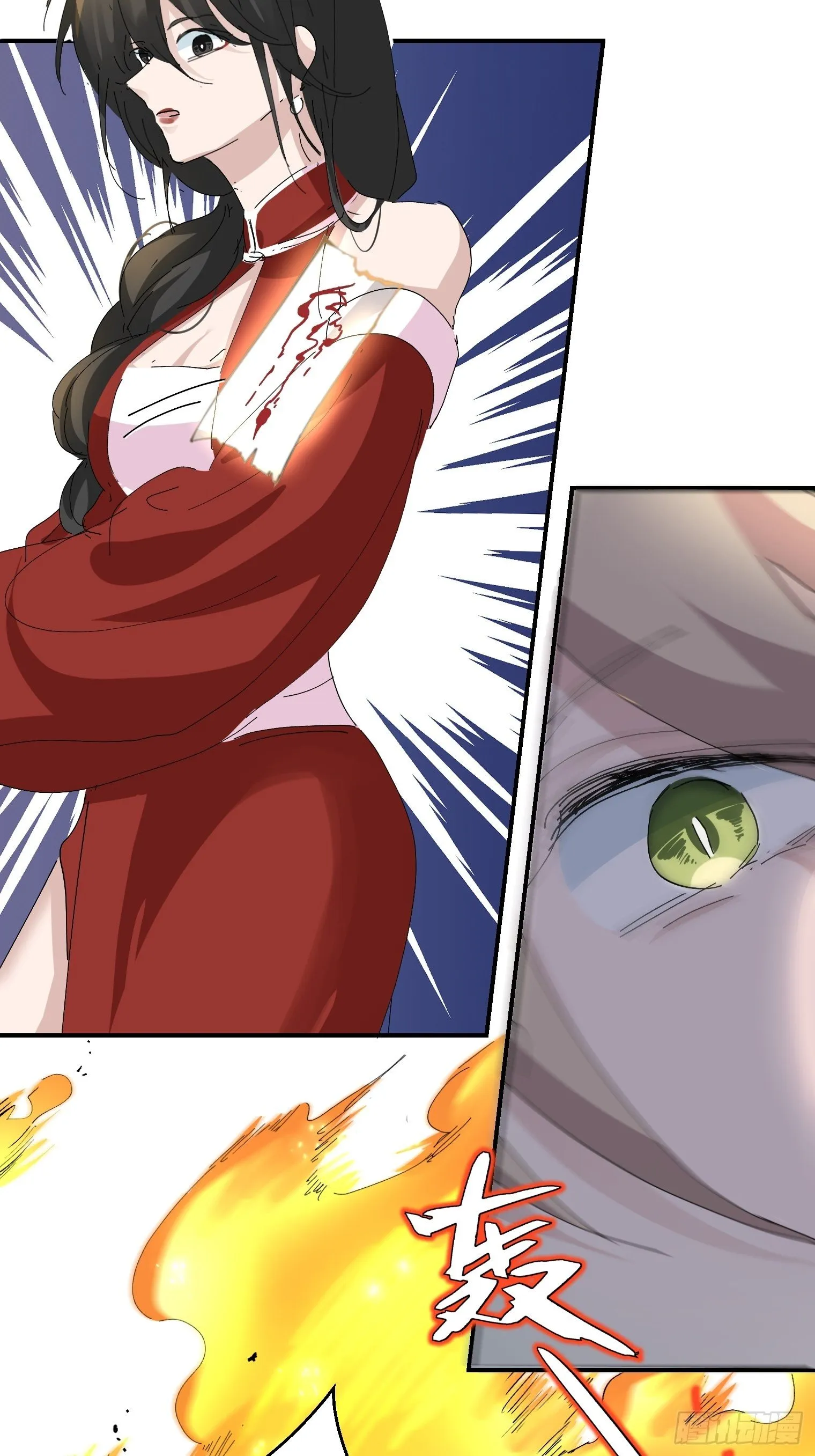 第4话 反杀 第37页