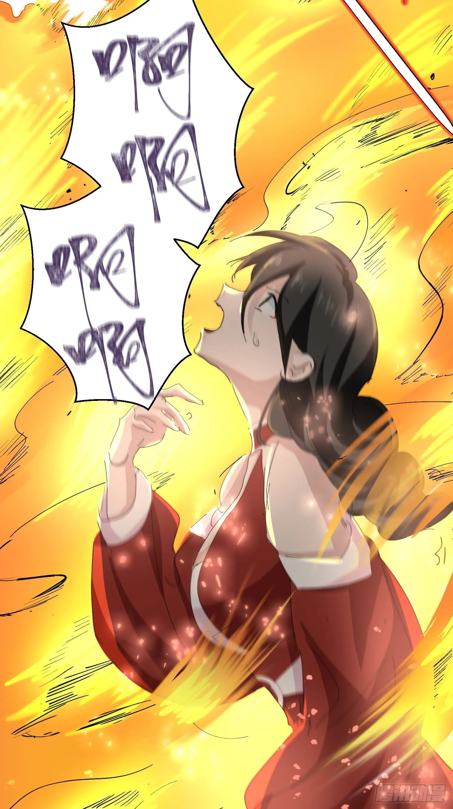 第4话 反杀 第38页