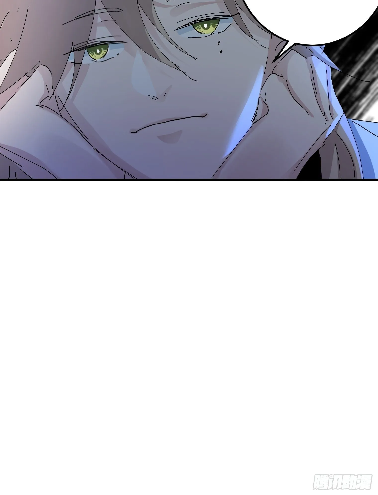 第4话 反杀 第44页