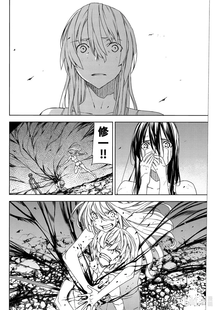 82 被遗忘的人 第2页