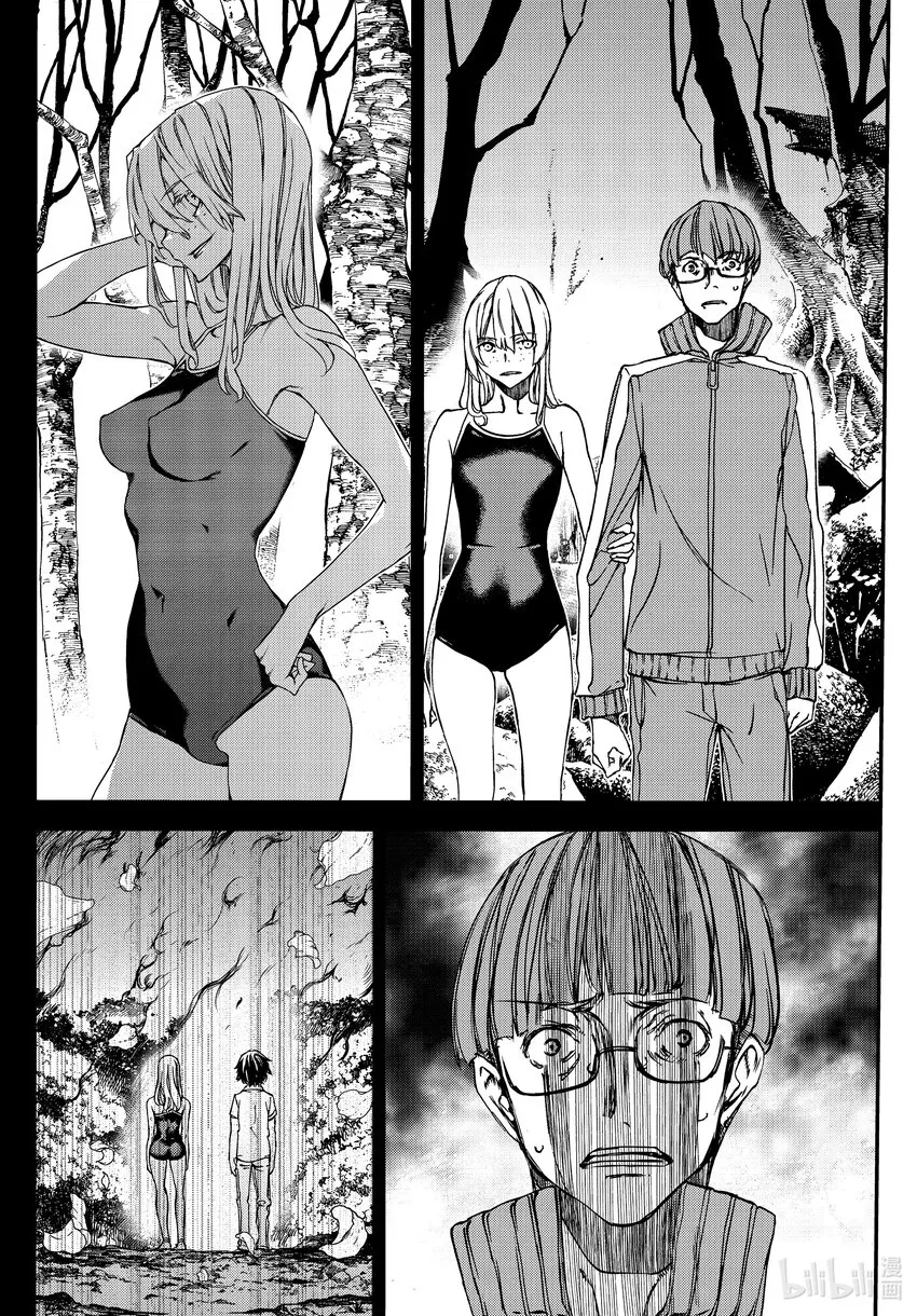 82 被遗忘的人 第8页