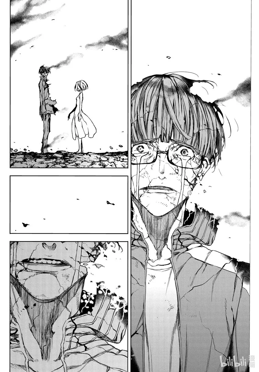 82 被遗忘的人 第16页