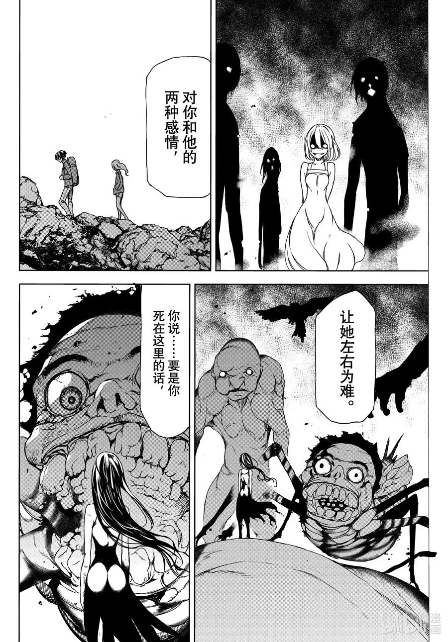 75 我选择的力量 第4页
