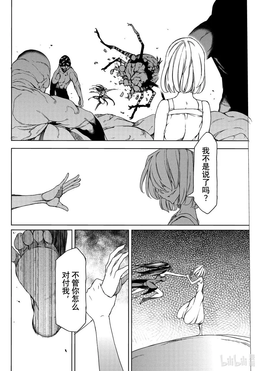 75 我选择的力量 第6页