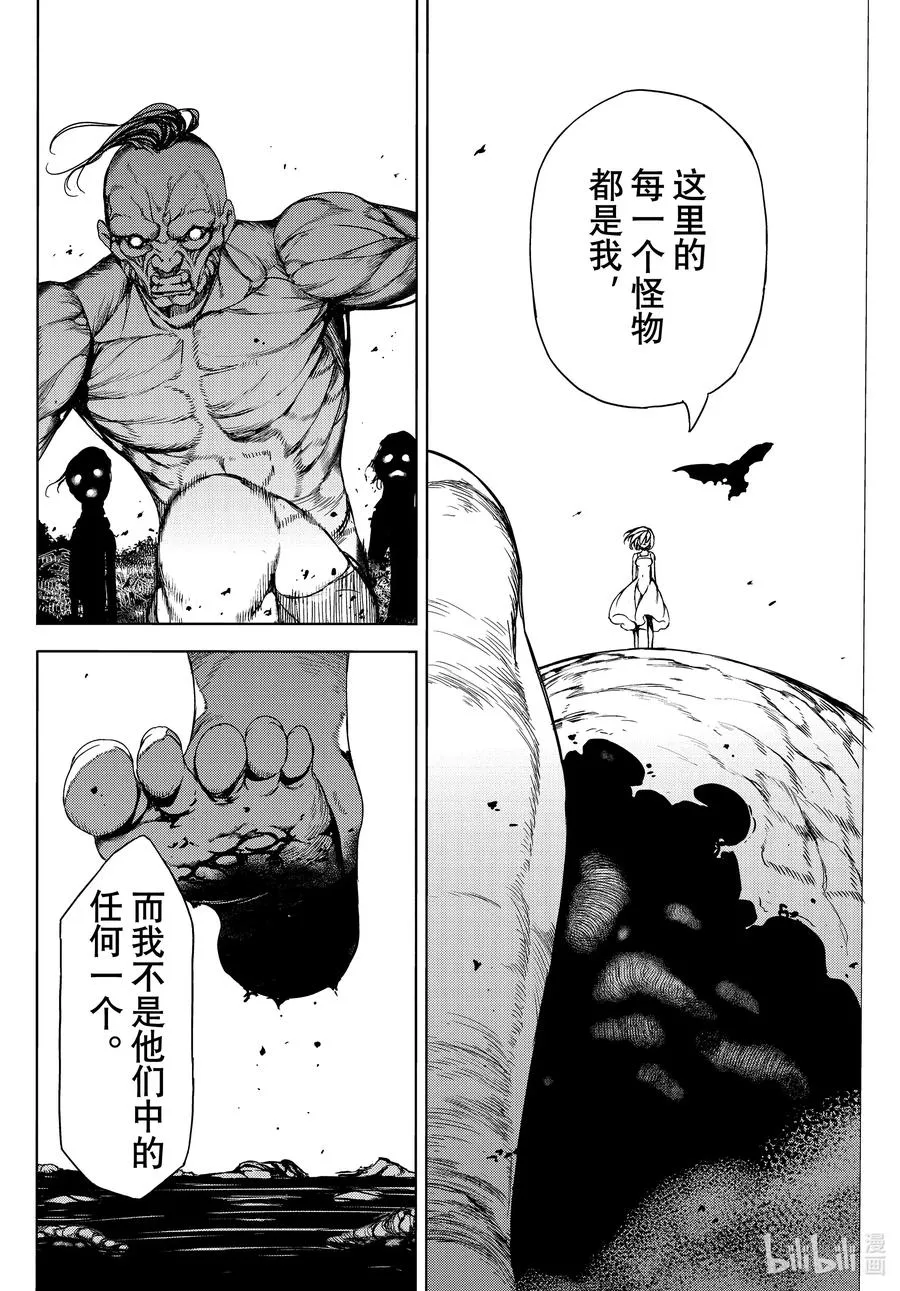 75 我选择的力量 第8页