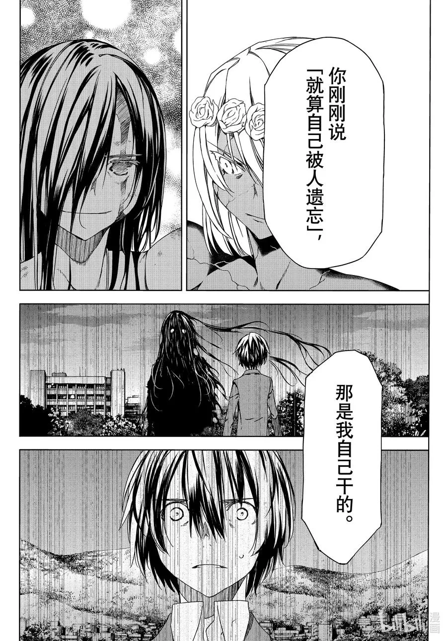75 我选择的力量 第24页