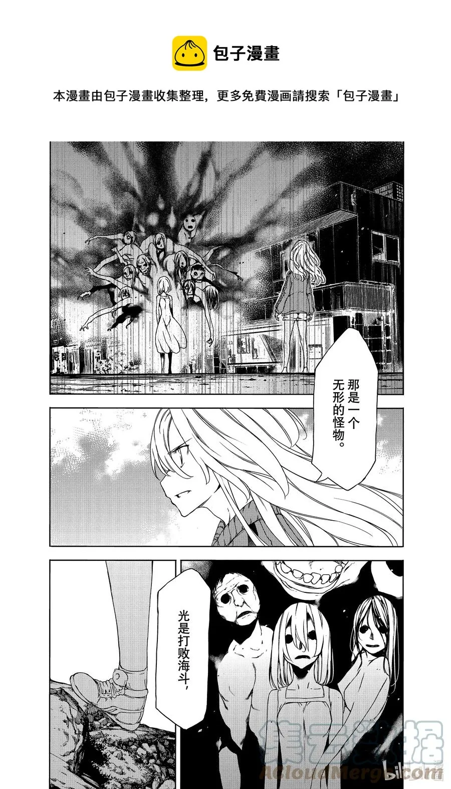 74 最开始的气味 第1页