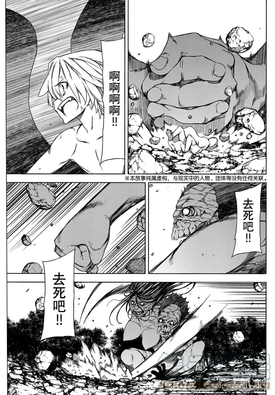 72 没有错 第3页