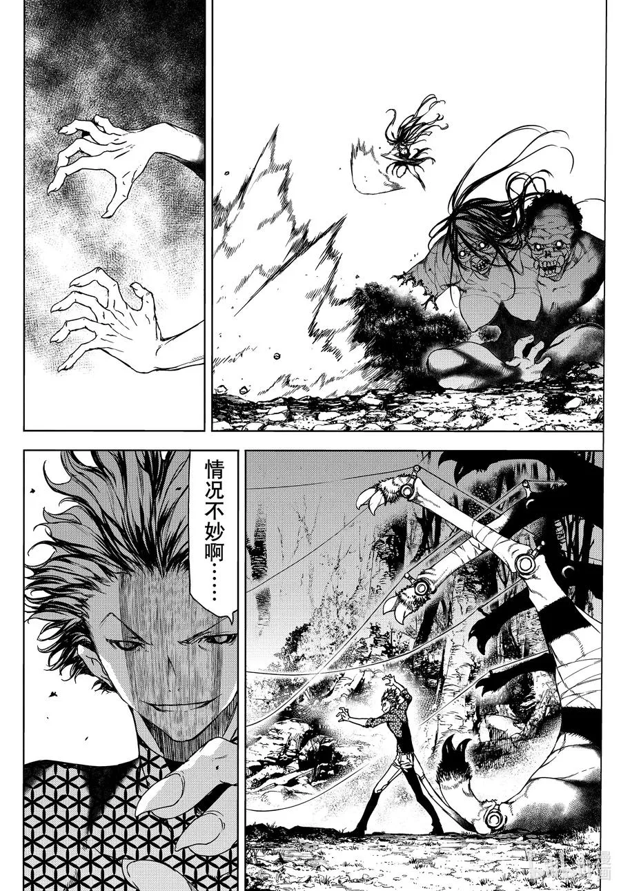 72 没有错 第8页
