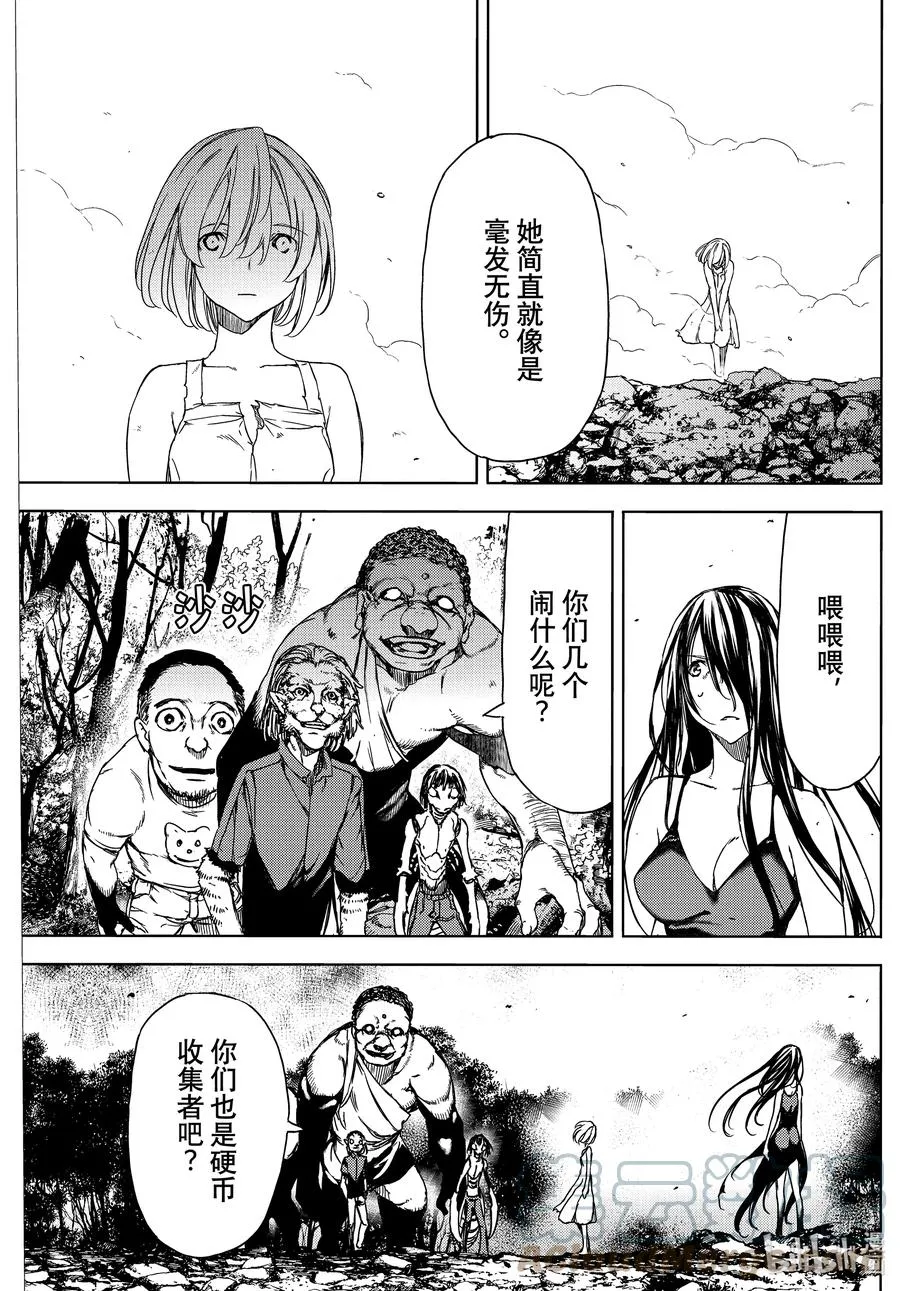 72 没有错 第9页