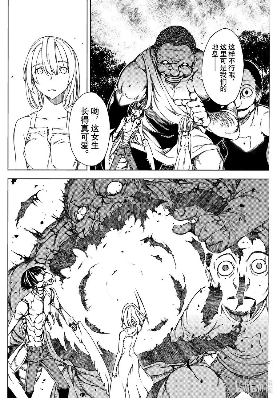 72 没有错 第10页