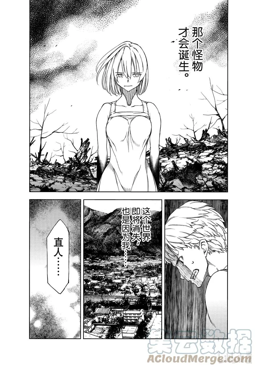 72 没有错 第15页