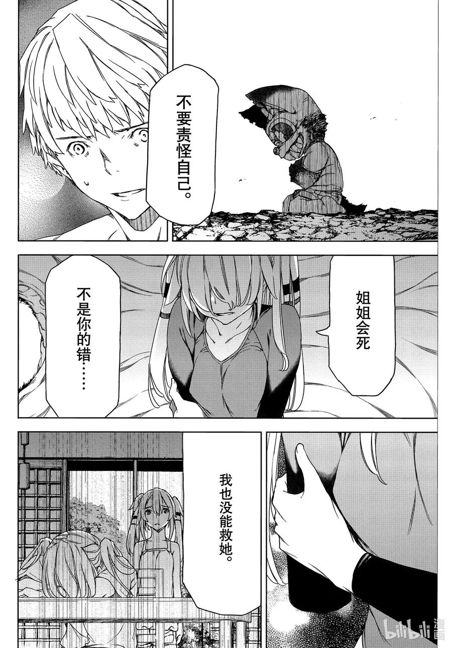 72 没有错 第16页