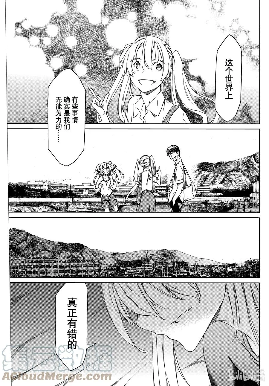 72 没有错 第17页