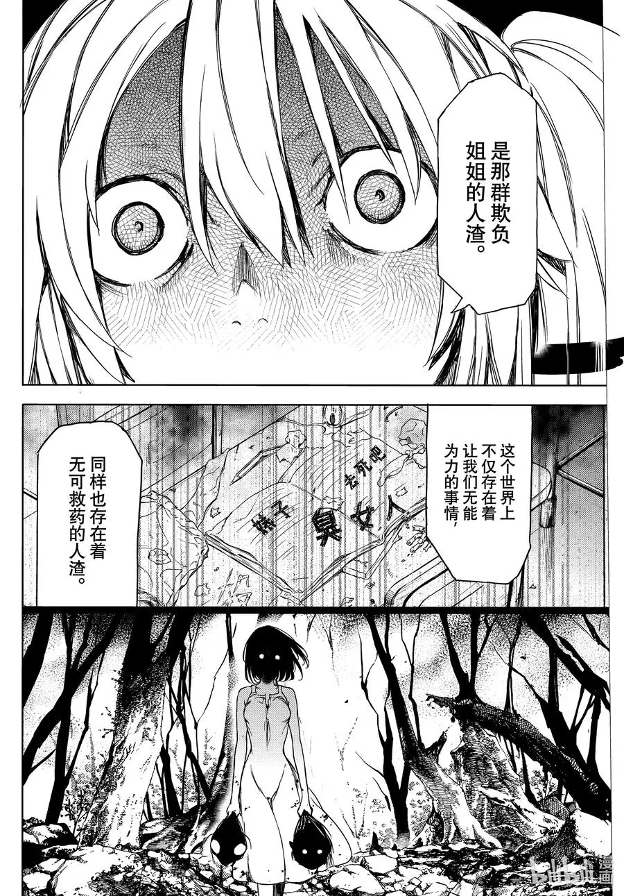 72 没有错 第18页