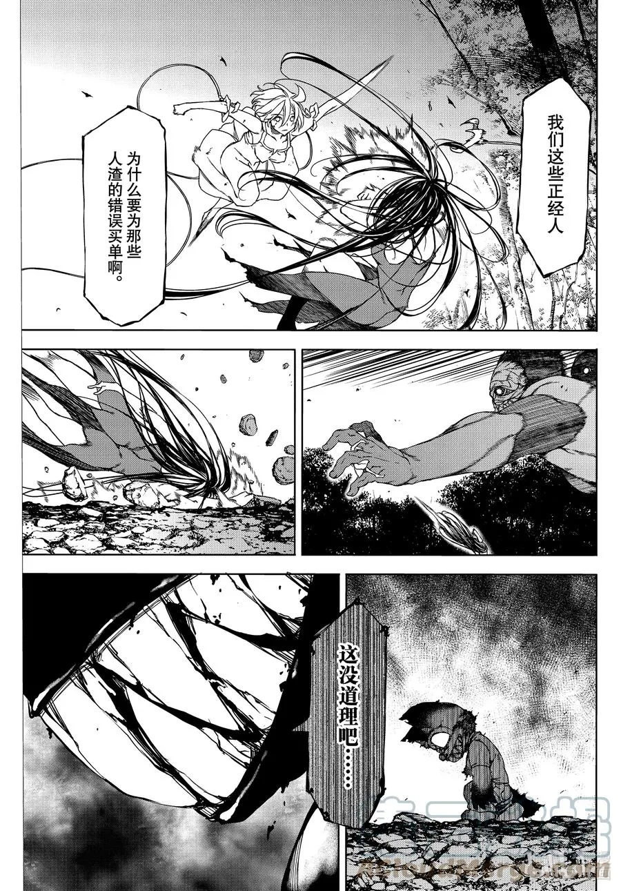 72 没有错 第19页