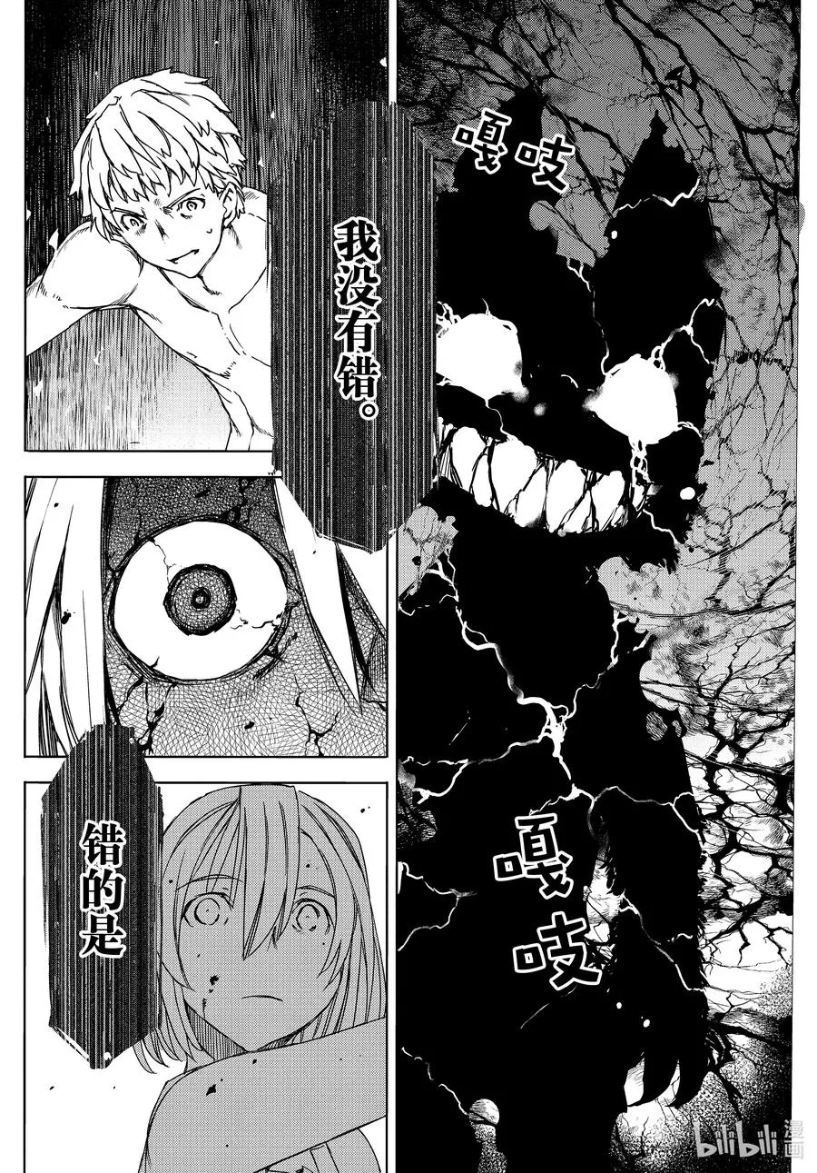72 没有错 第20页