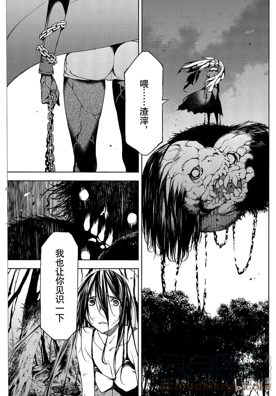 72 没有错 第27页