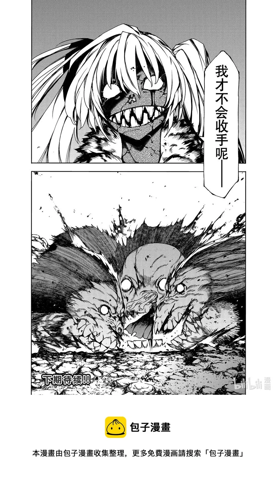 72 没有错 第32页