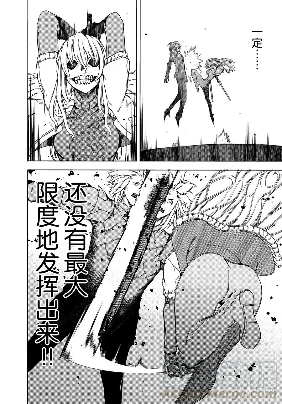 65 红爱的愿望 第21页