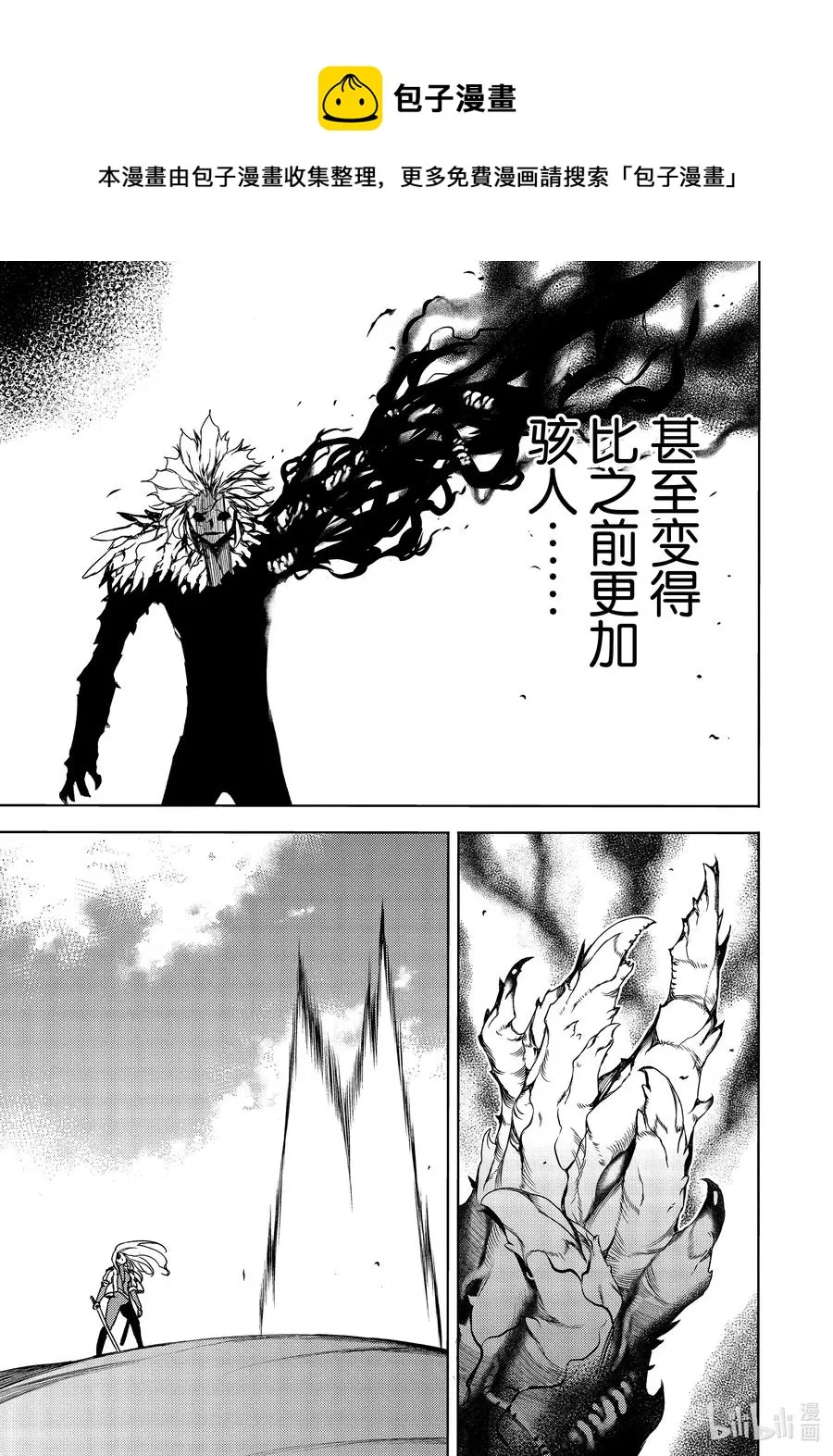 65 红爱的愿望 第26页