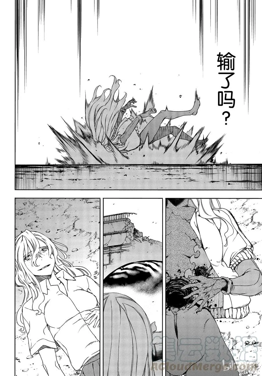 65 红爱的愿望 第29页