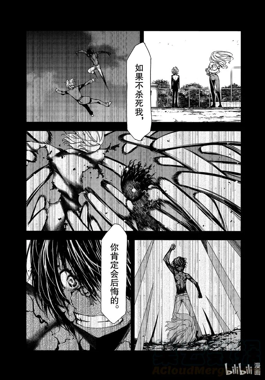 64 内心合一 第3页