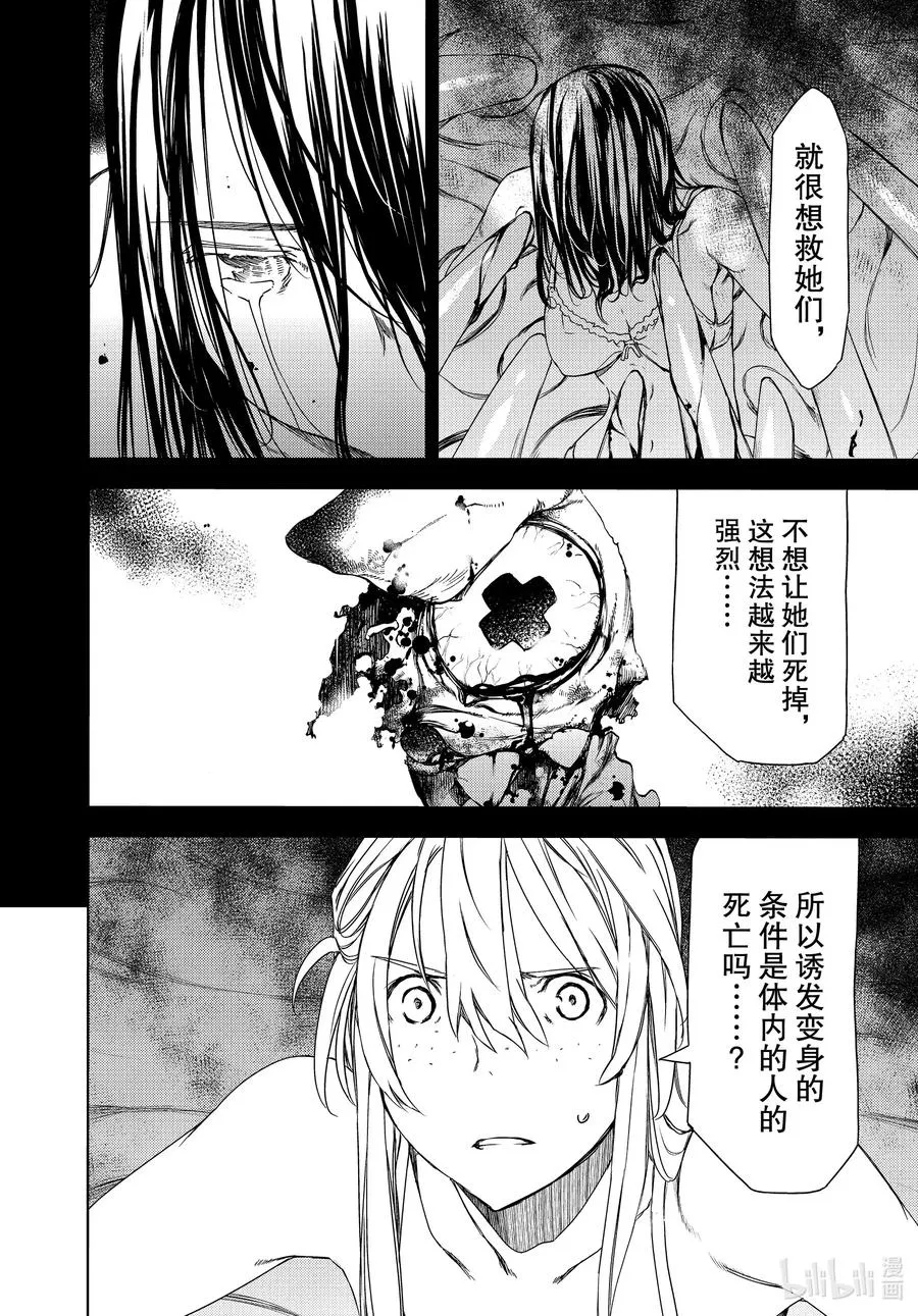 60 红爱 第14页