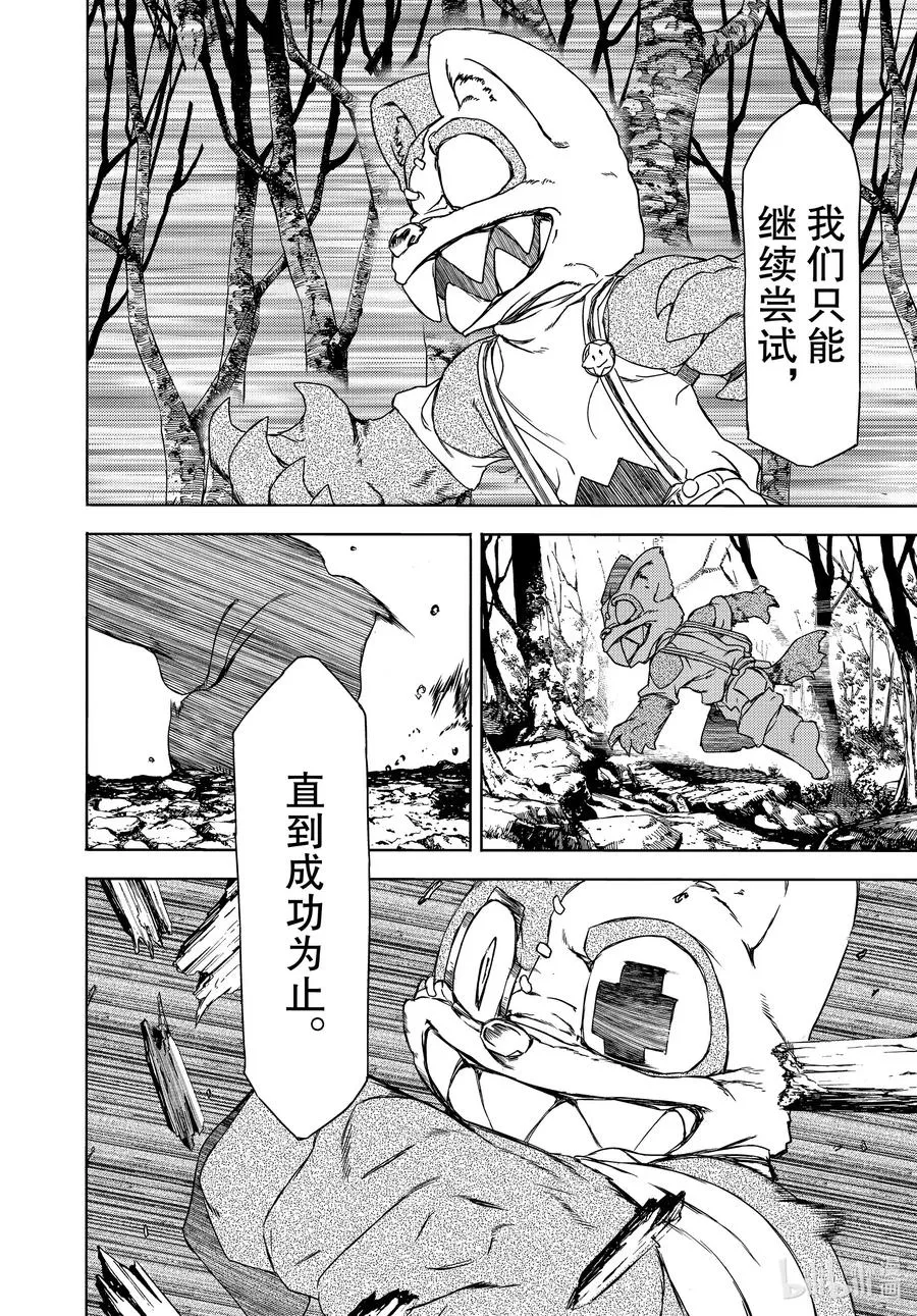 60 红爱 第16页