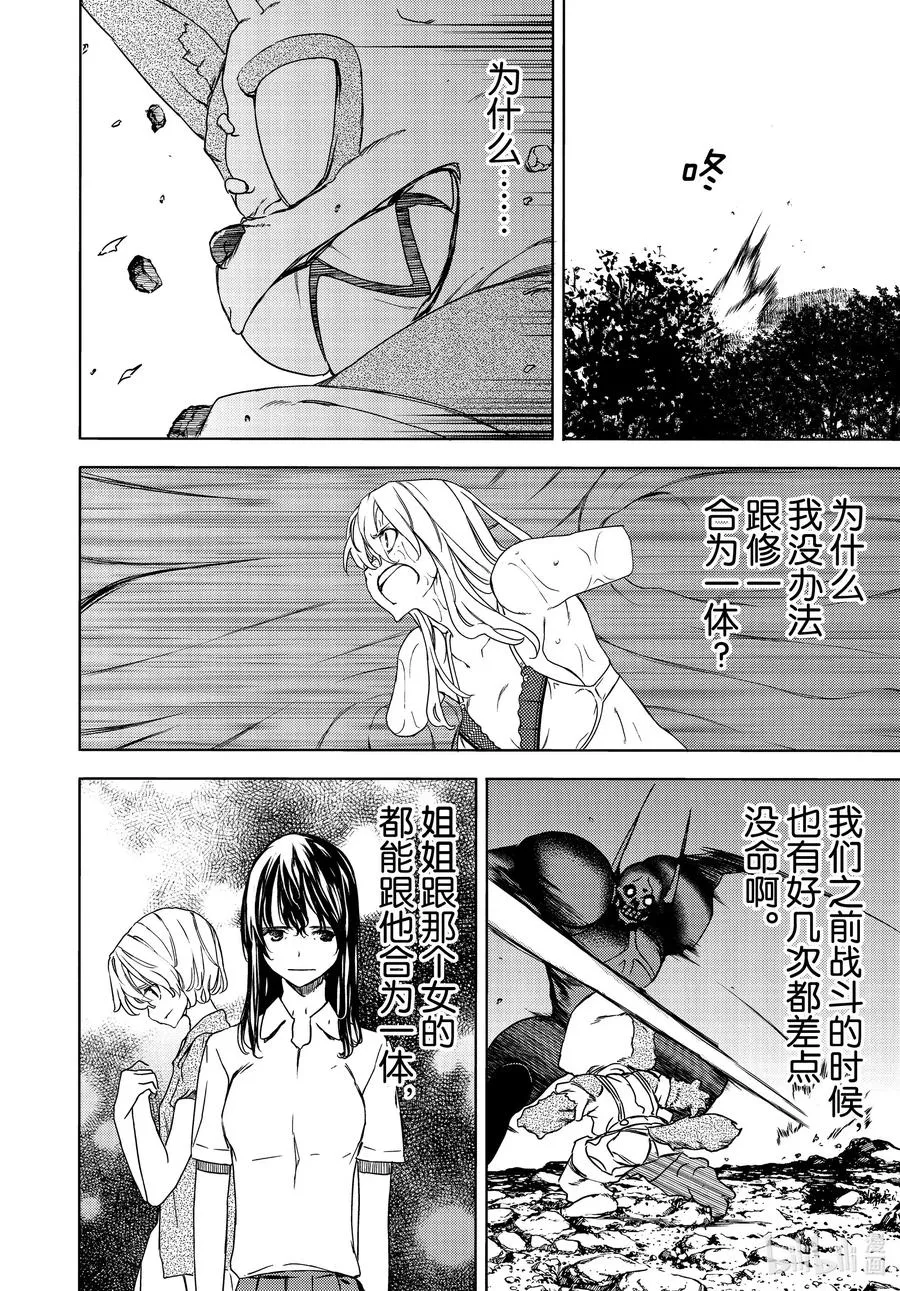 60 红爱 第18页