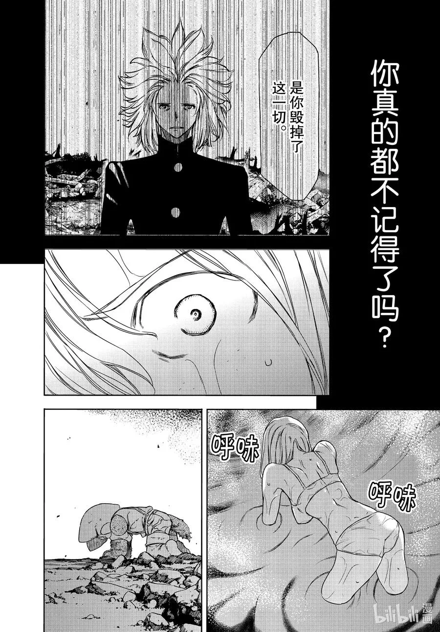 60 红爱 第20页