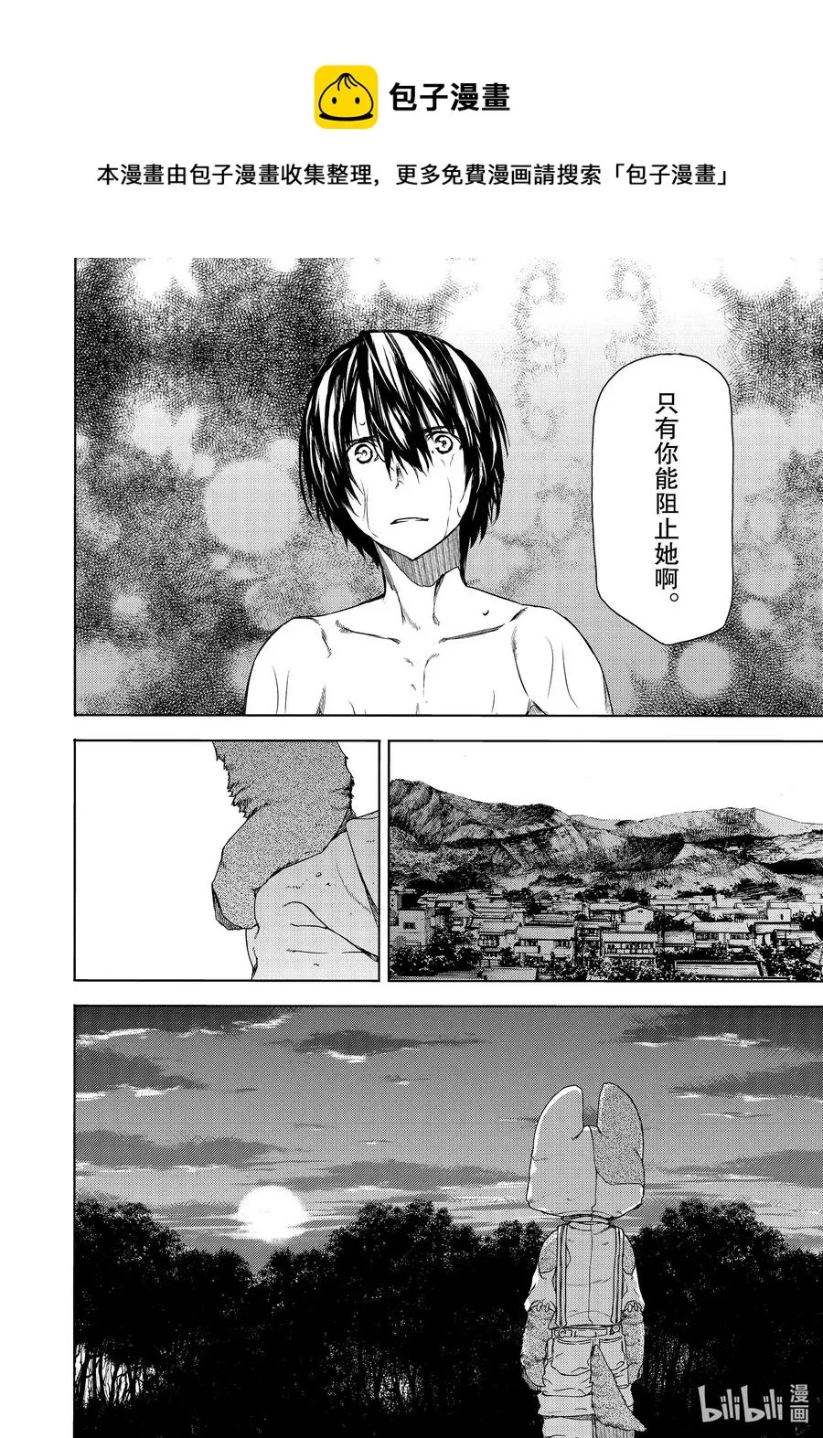 60 红爱 第22页