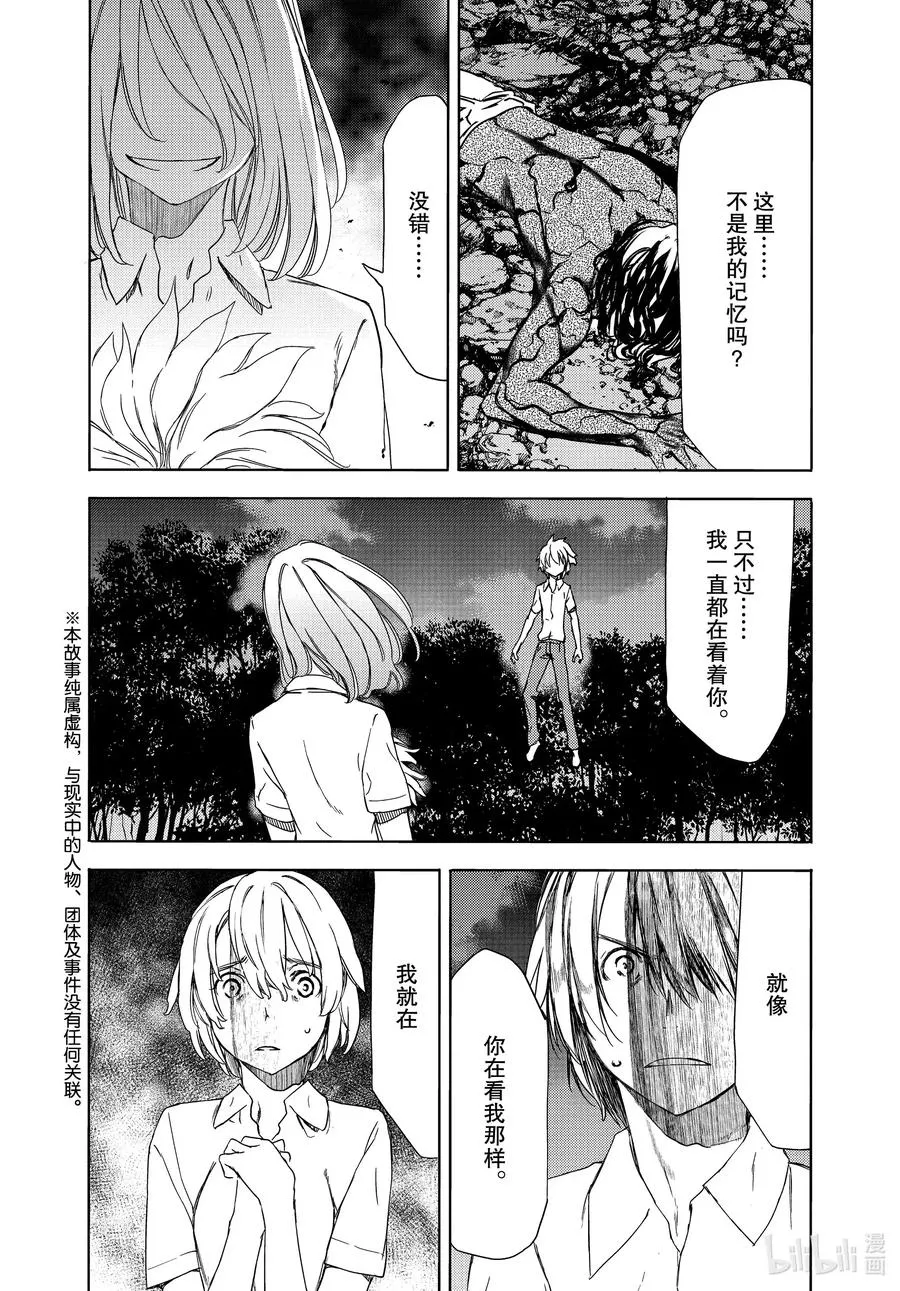 59 这次要由我 第2页