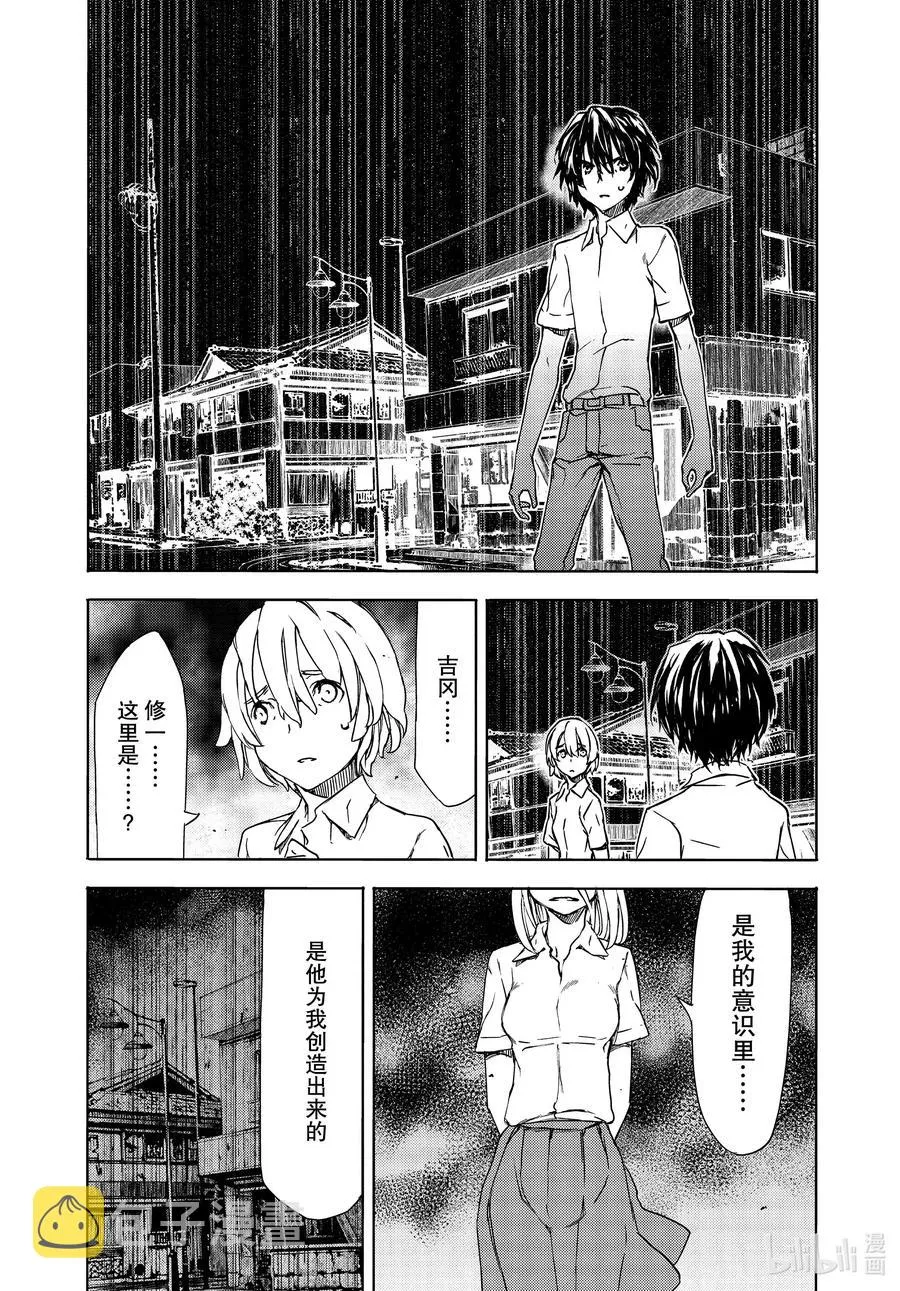 59 这次要由我 第4页