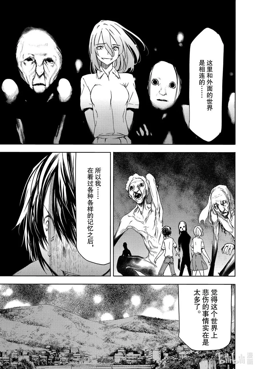 59 这次要由我 第7页