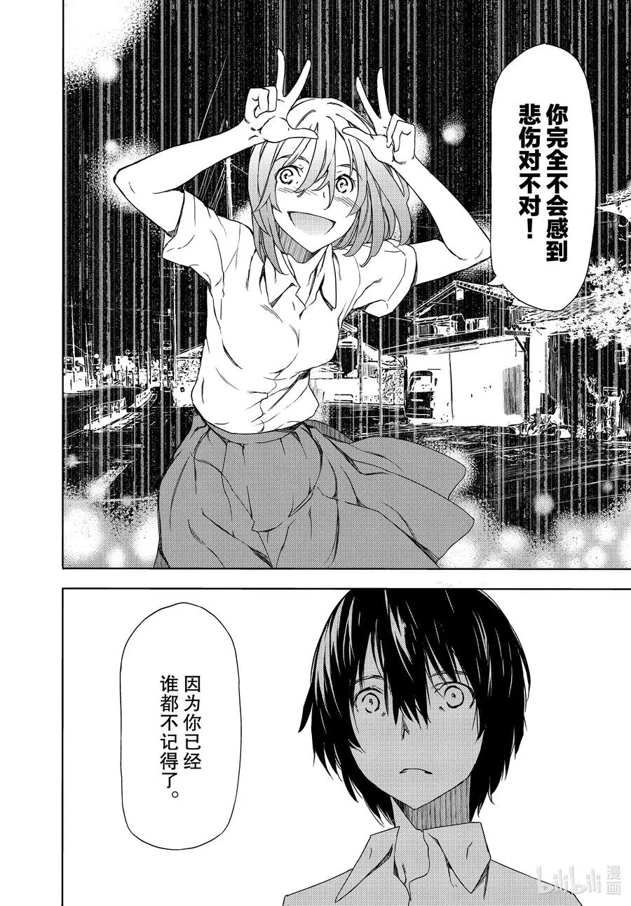 59 这次要由我 第16页