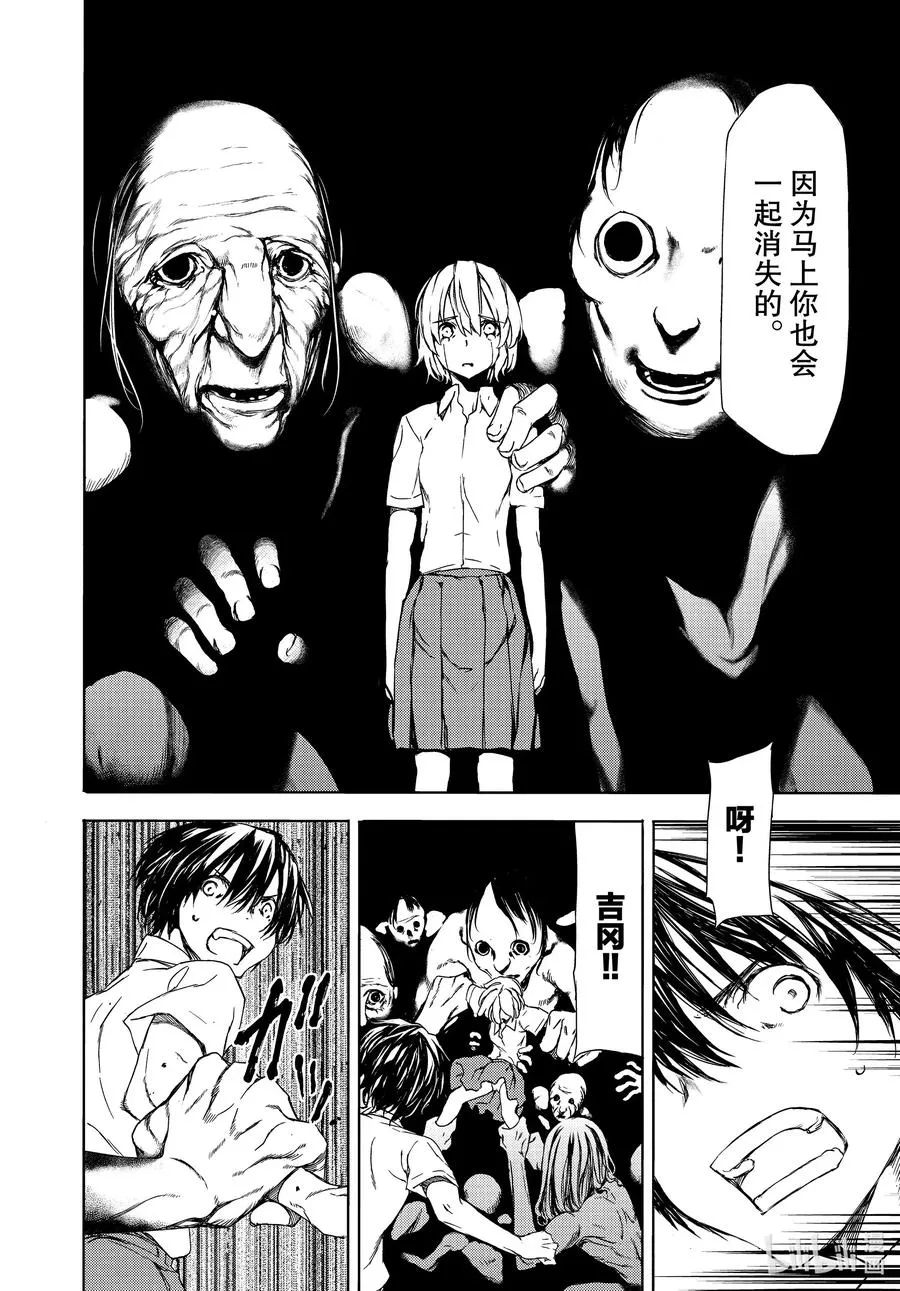 59 这次要由我 第18页