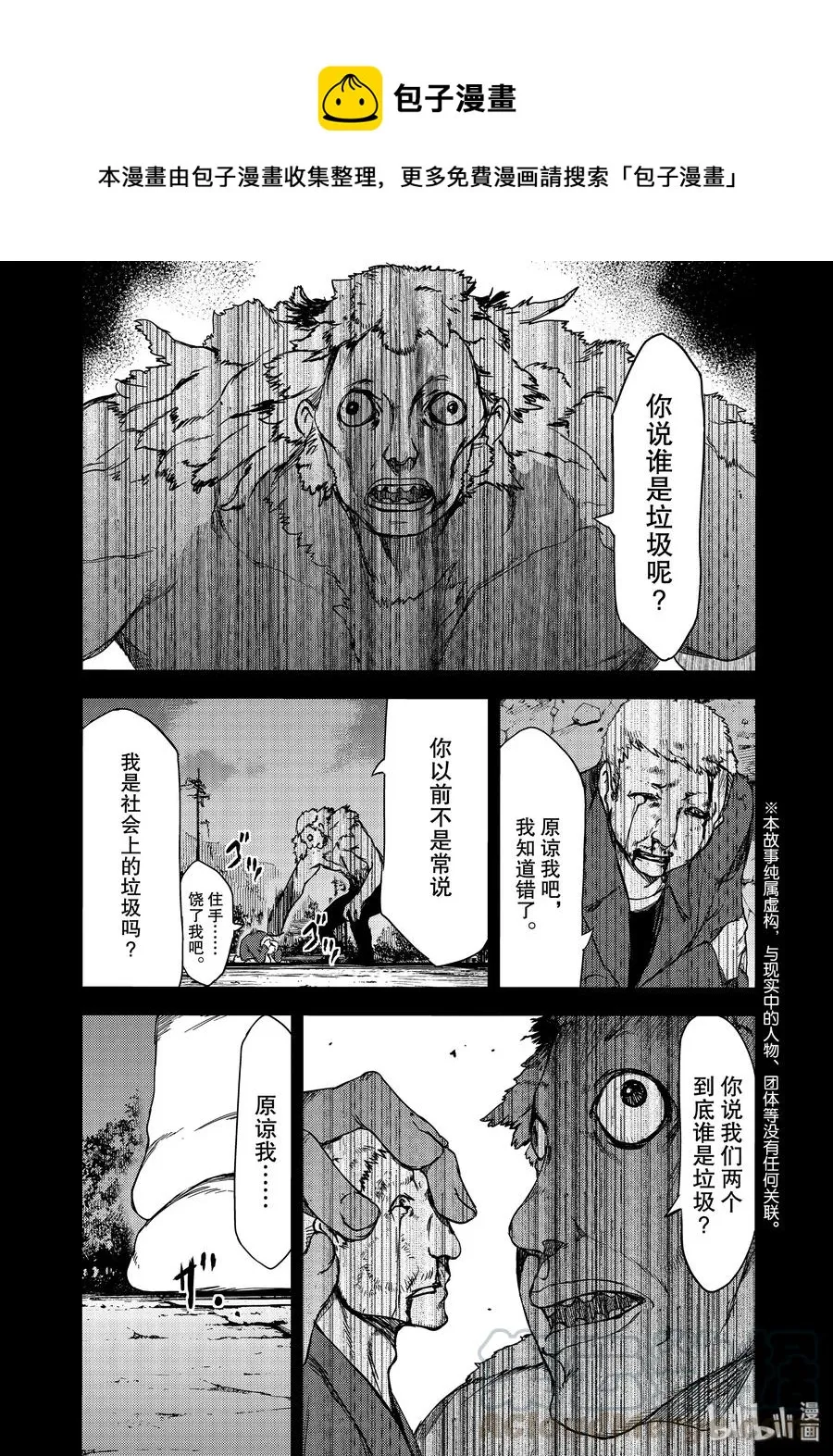 57 妹妹 第1页