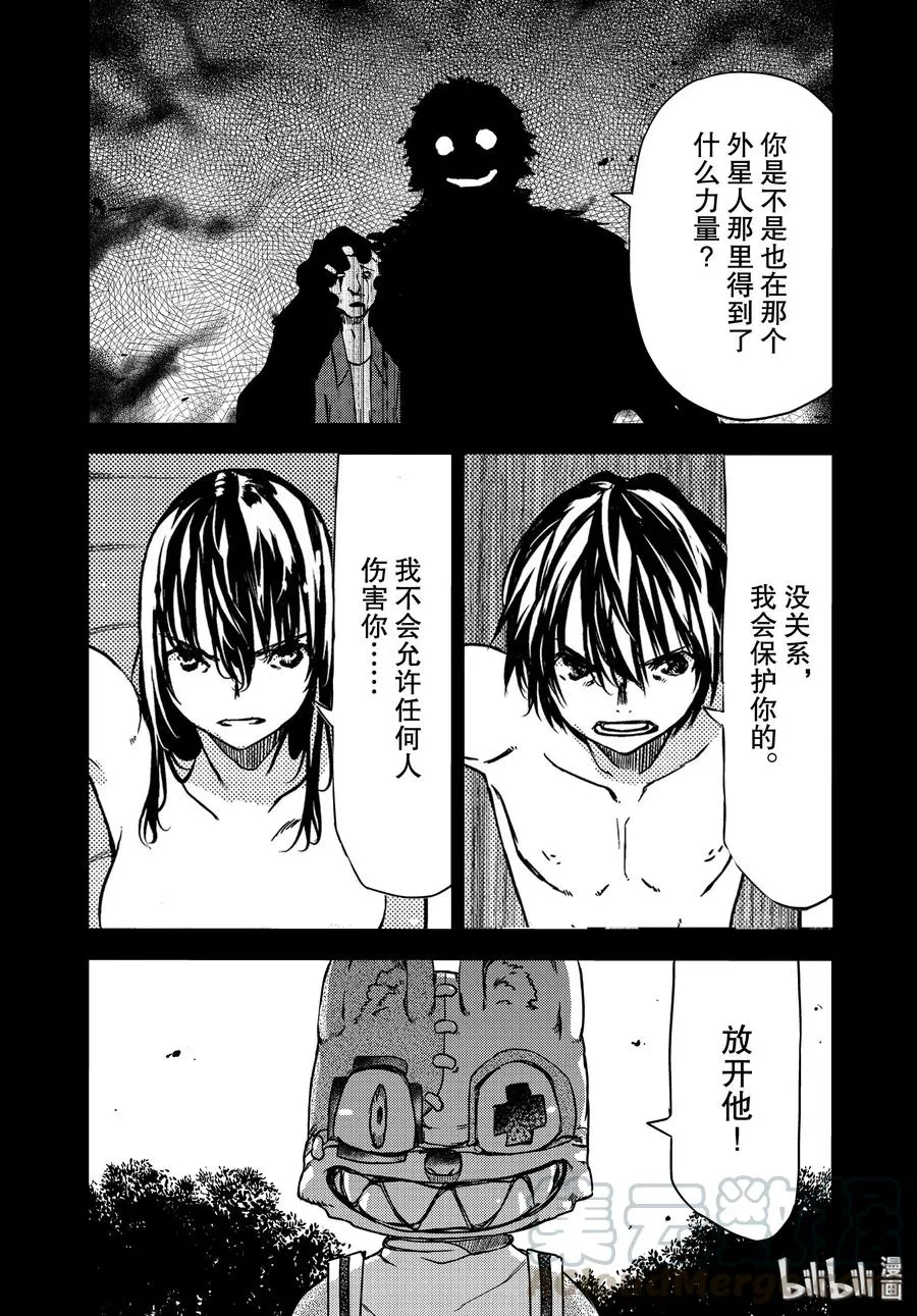 57 妹妹 第4页