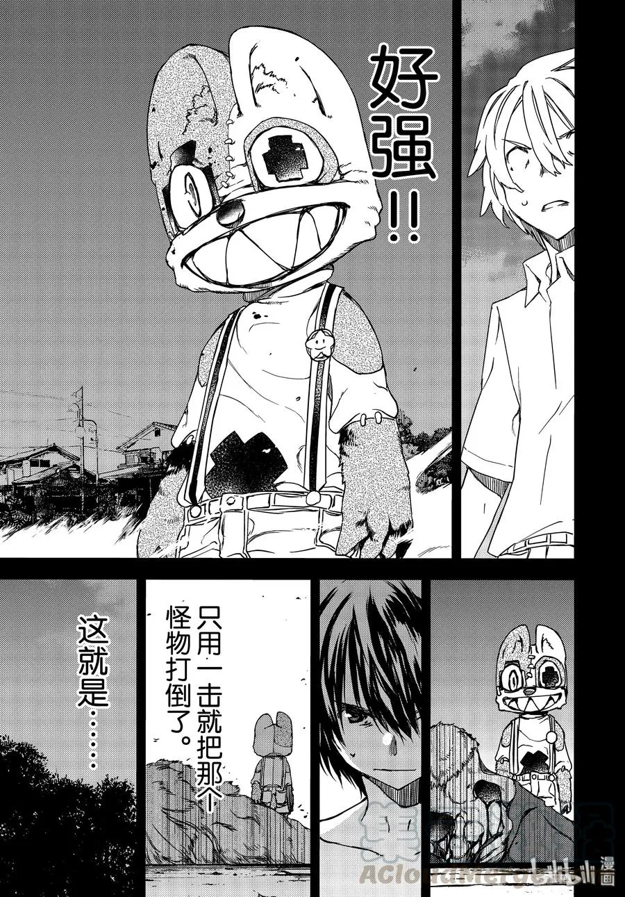 57 妹妹 第7页