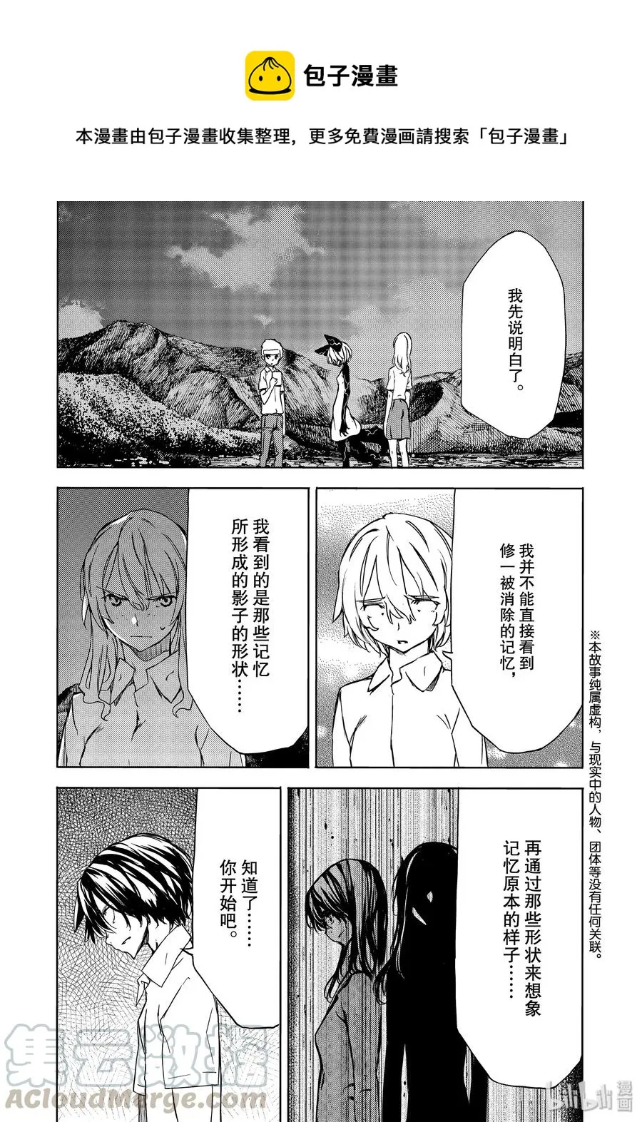 55 生命的重量 第1页