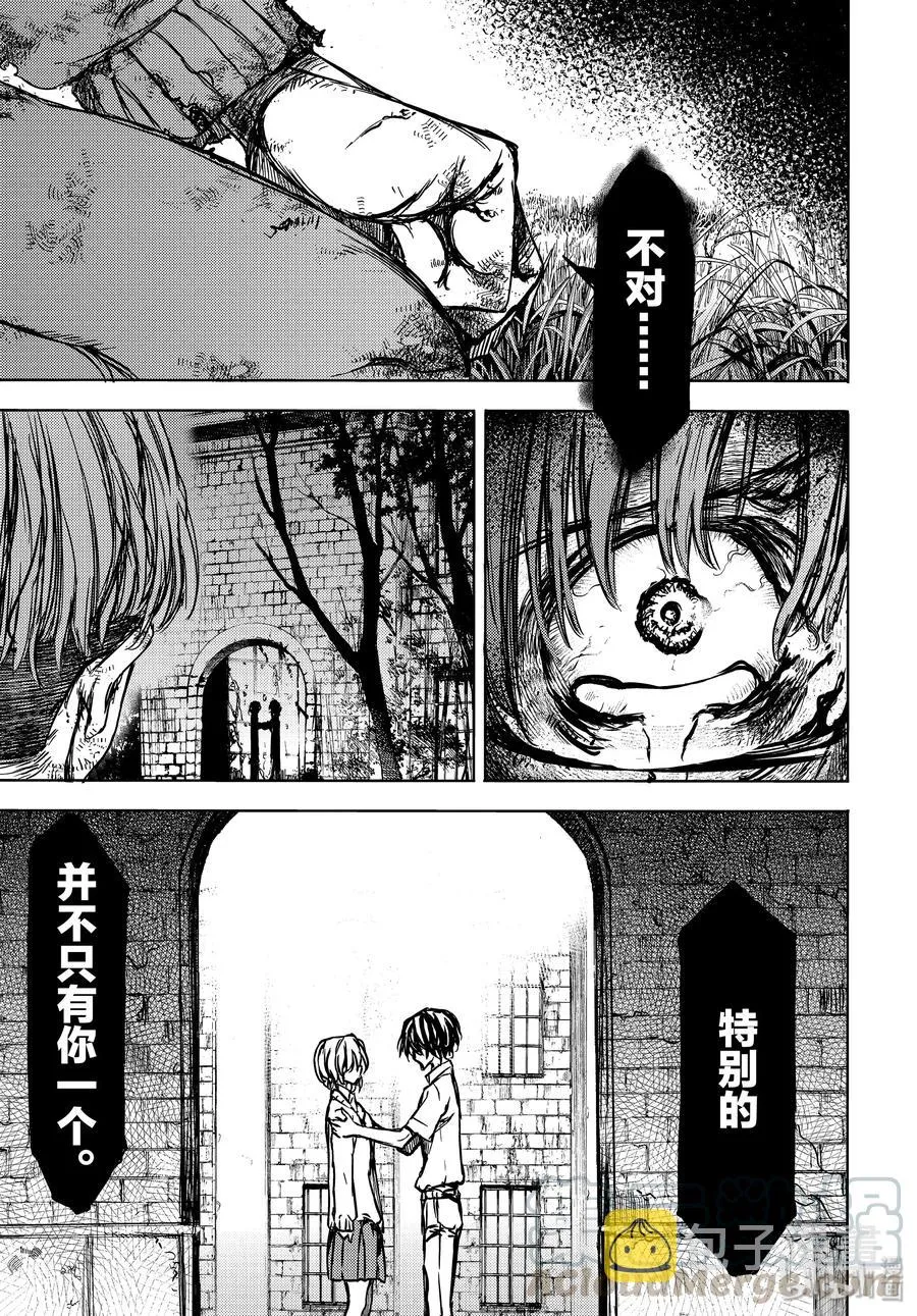 52 命运 第21页