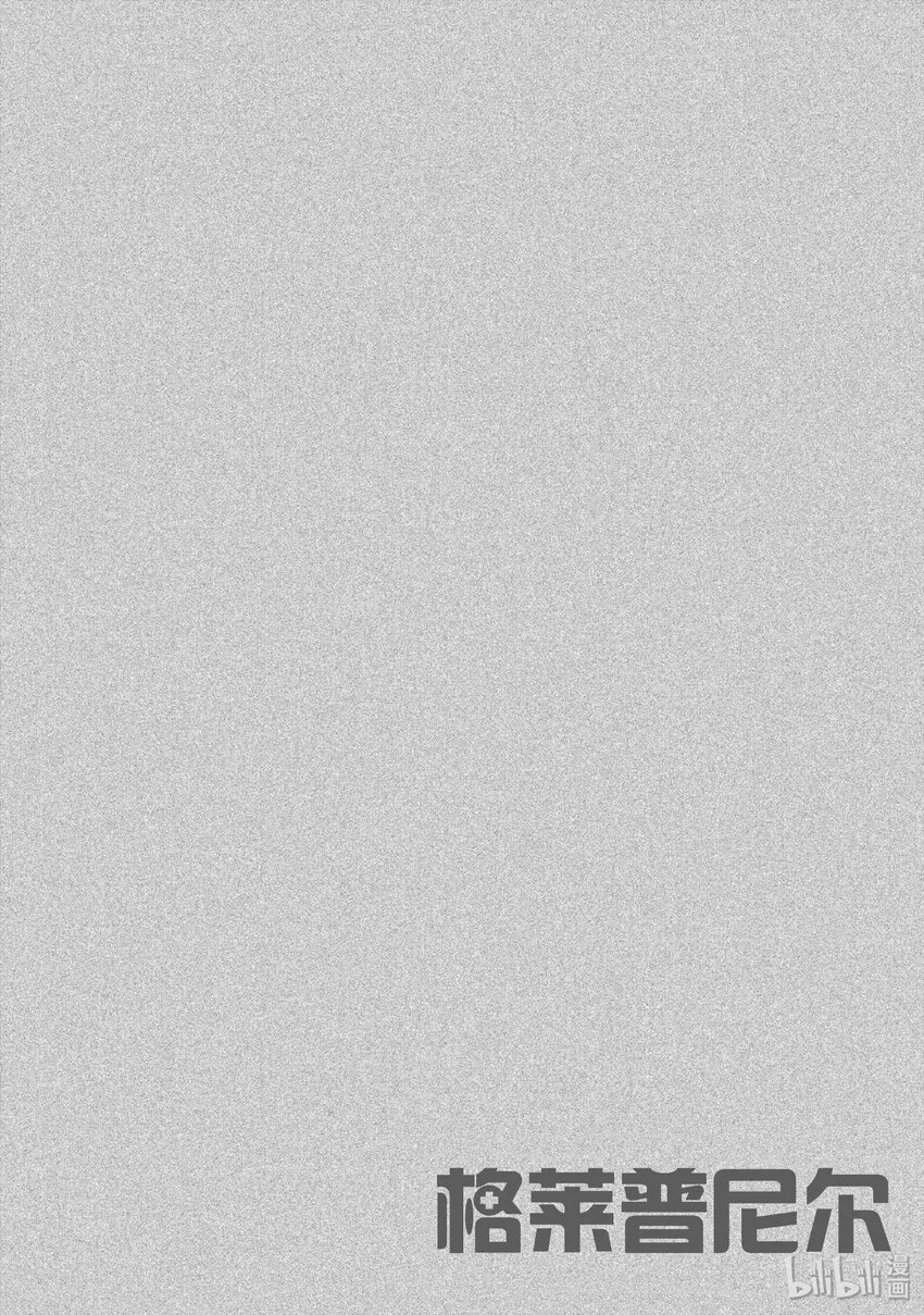 1 我的体内 第53页