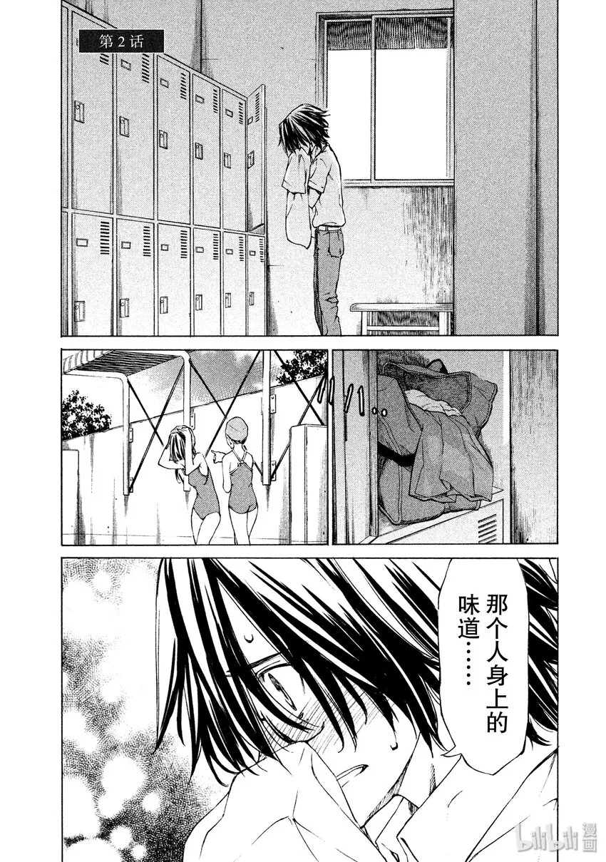 2 要帮我哦 第1页